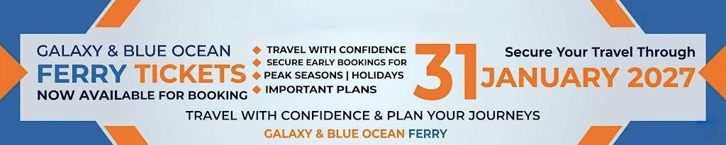 Ferry Announcement